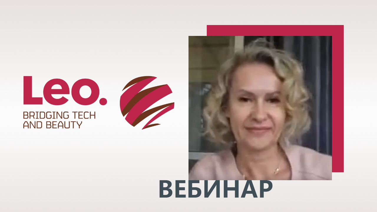 Вебинар Все о препаратах Leonardo