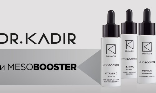 Мезобустер от Dr.Kadir