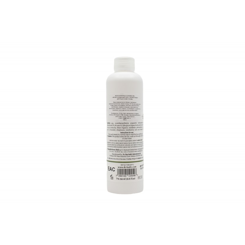 Dr.Kadir-Мягкий очищающий гель с пробиотиками для чувствительной, раздраженной и аллергичной кожи - Biome-Calmine Mild Cleansing Gel, 200 мл.